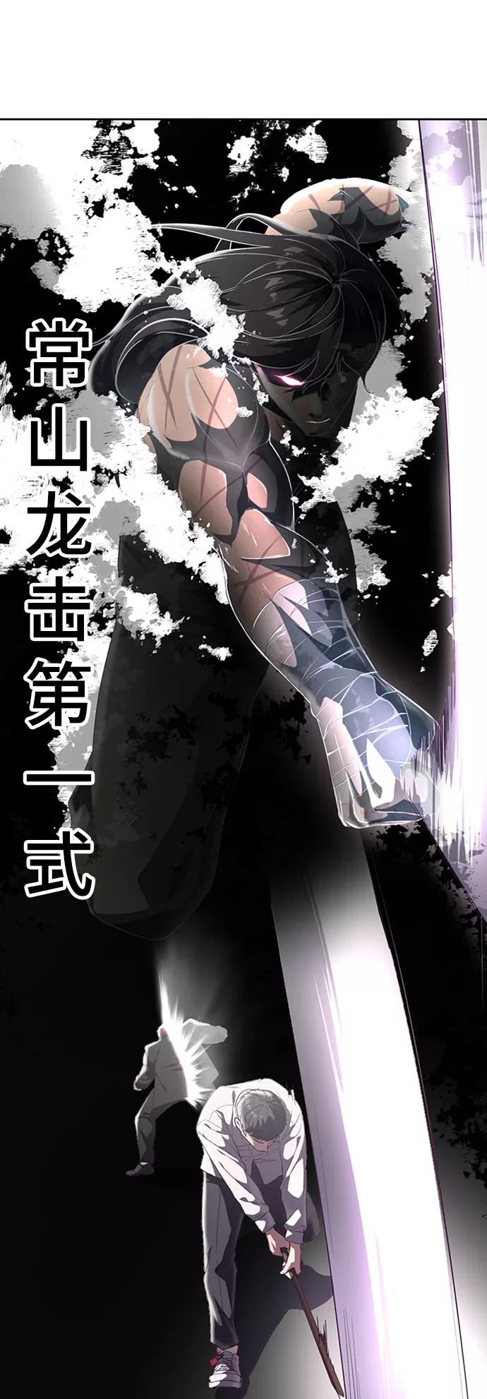 死神少年 - [第112话] X的 - 第71张图