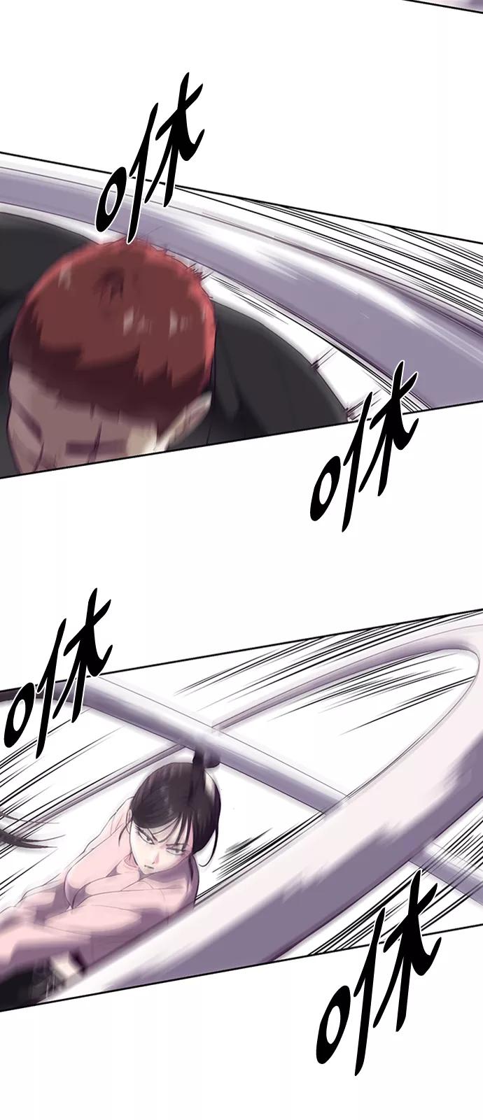 死神少年 - [第113话] 分裂 - 第44张图