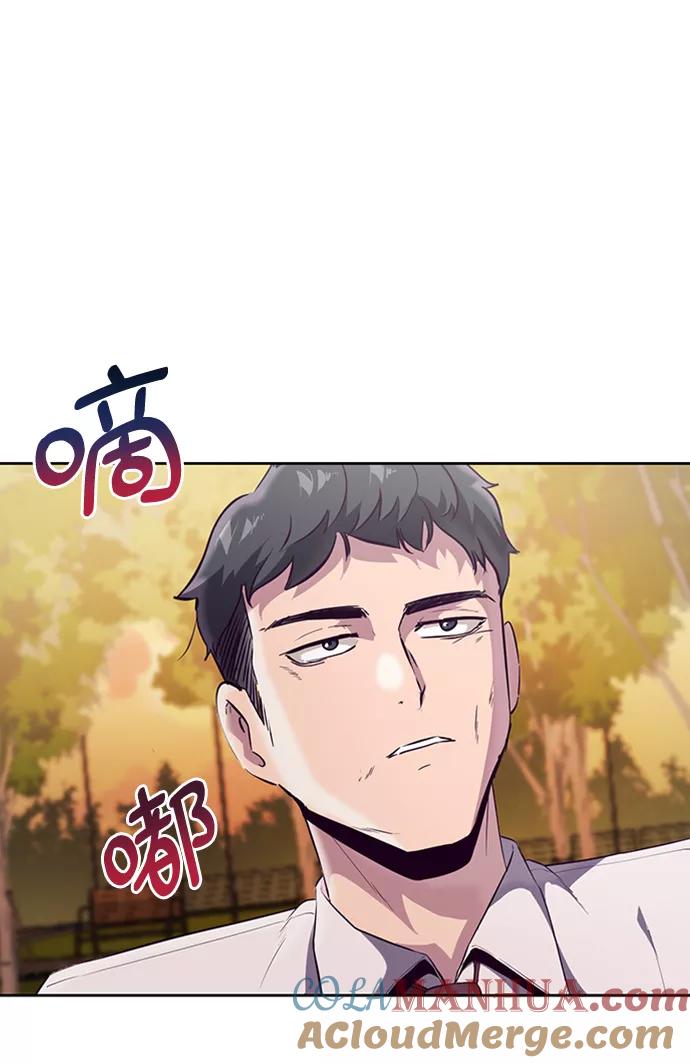 死神少年 - [第113话] 分裂 - 第64张图