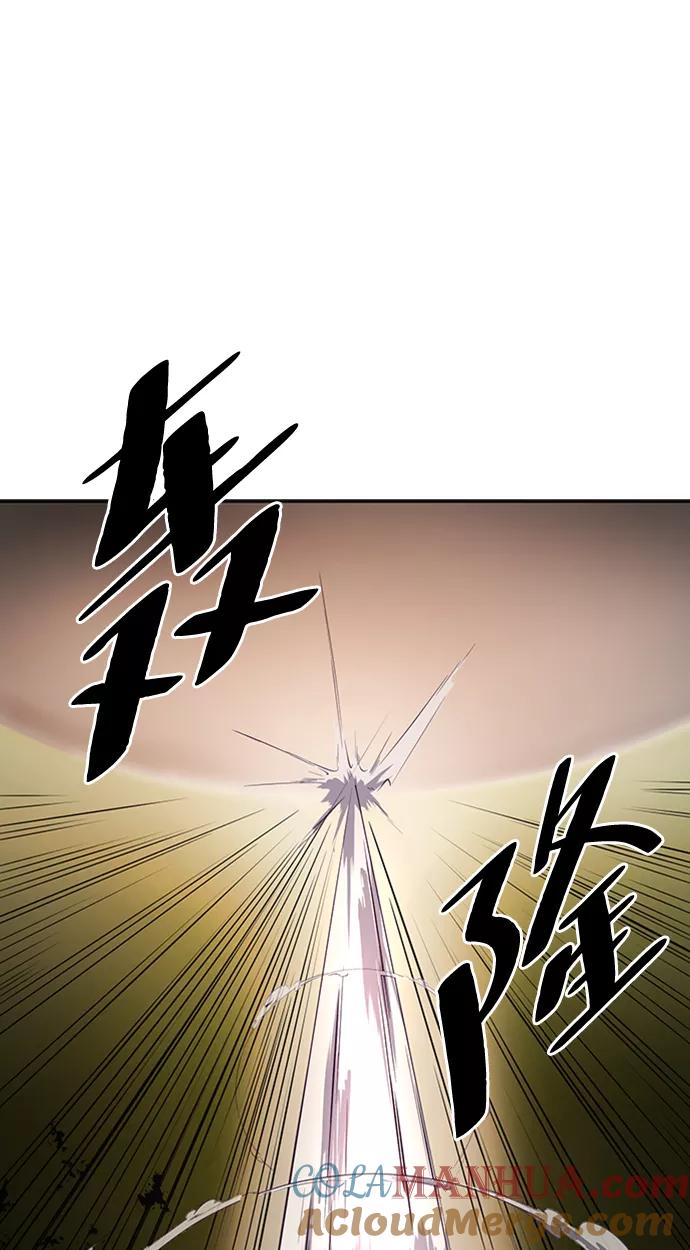 死神少年 - [第113话] 分裂 - 第58张图