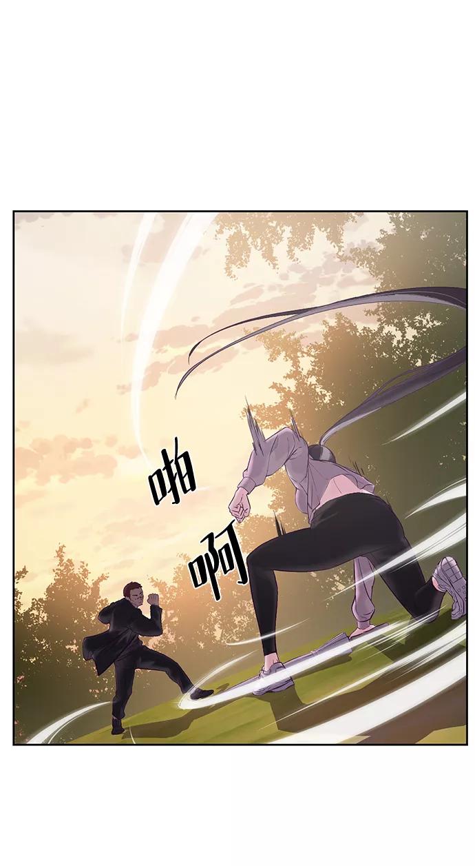 死神少年 - [第113话] 分裂 - 第27张图