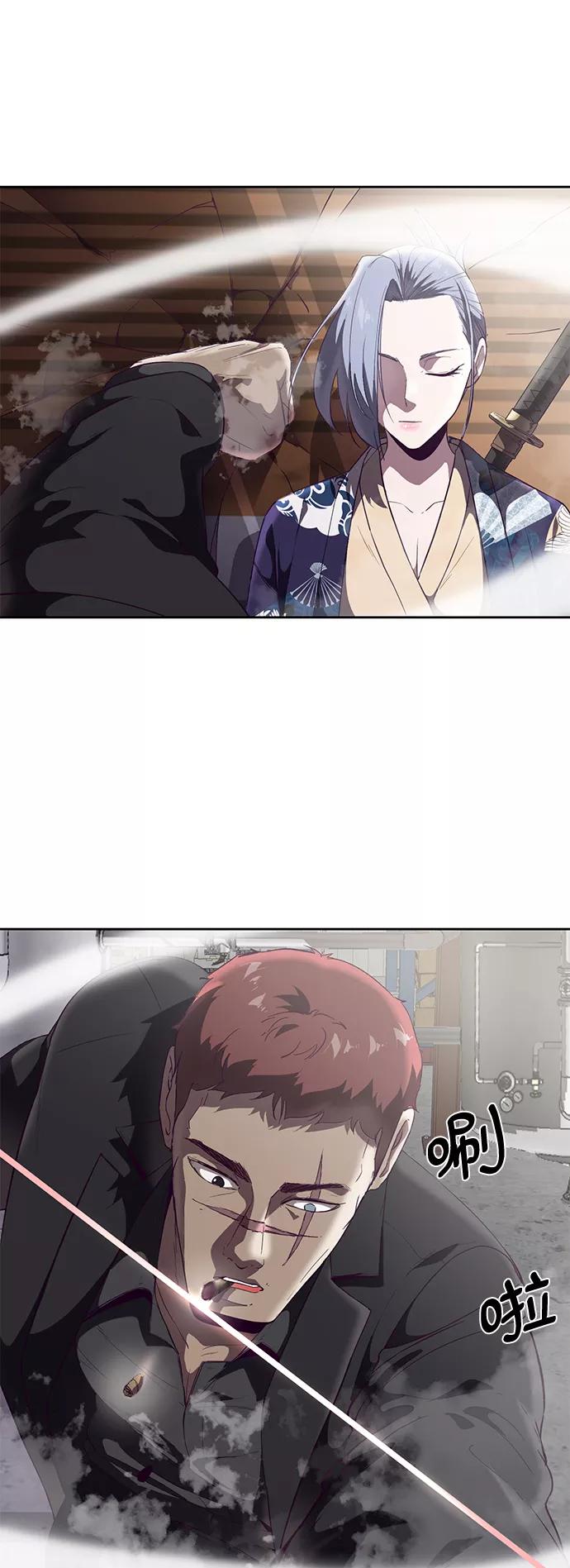 死神少年 - [第113话] 分裂 - 第93张图