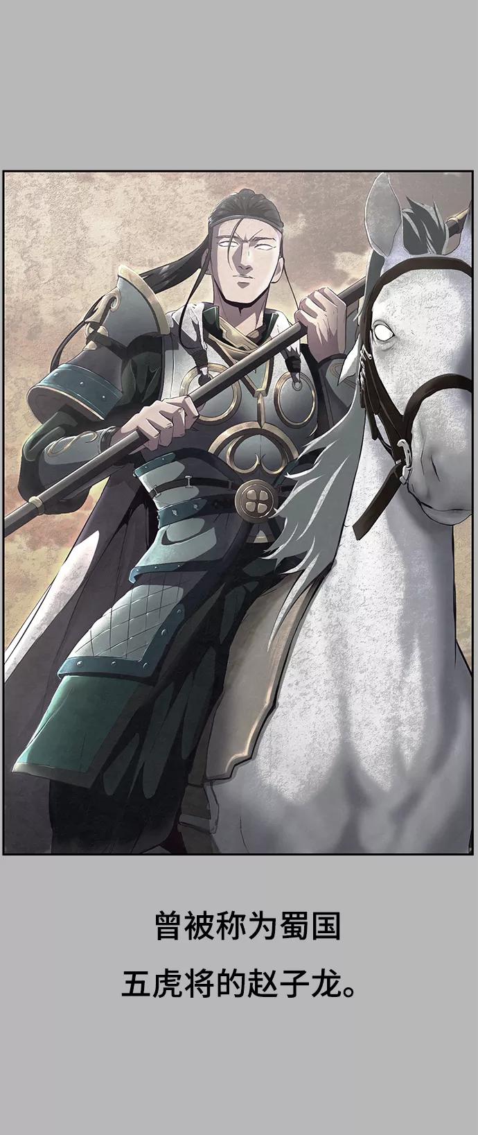 死神少年 - [第113话] 分裂 - 第11张图