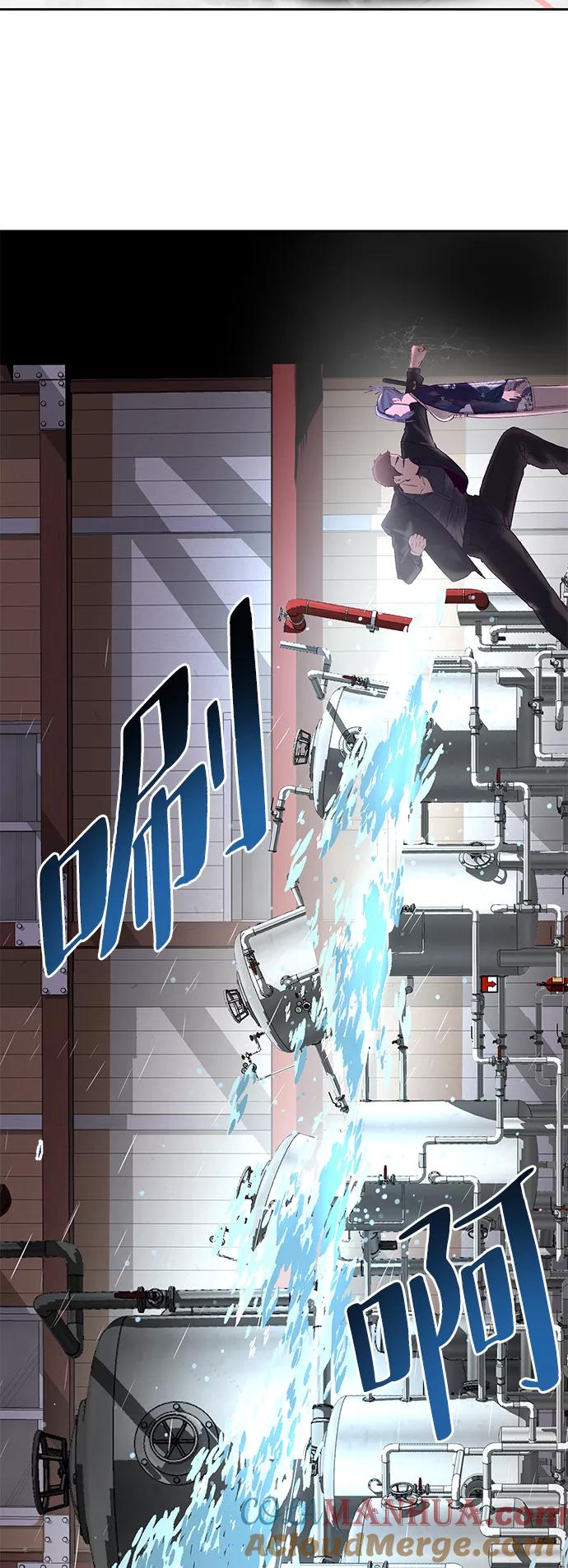 死神少年 - [第113话] 分裂 - 第94张图