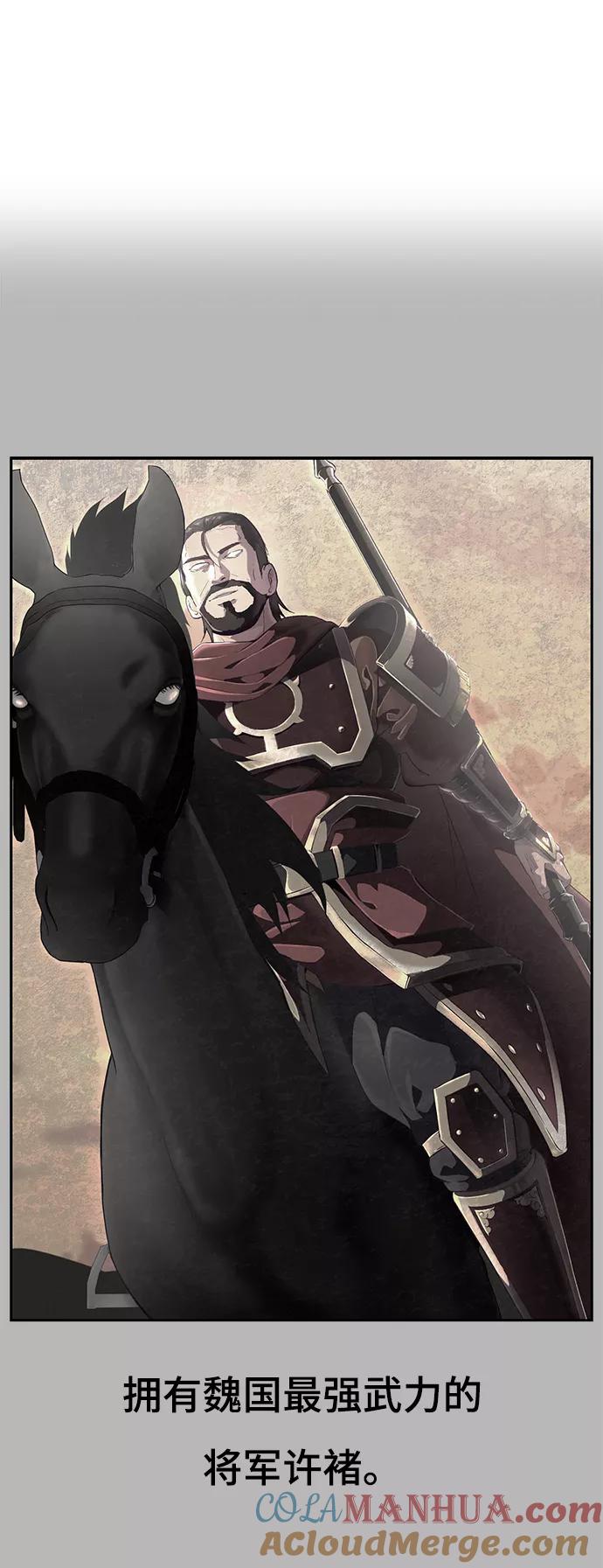 死神少年 - [第113话] 分裂 - 第10张图