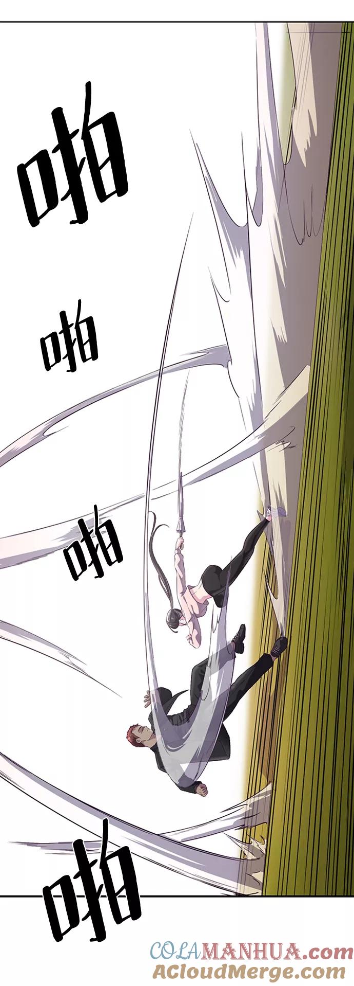 死神少年 - [第113话] 分裂 - 第49张图