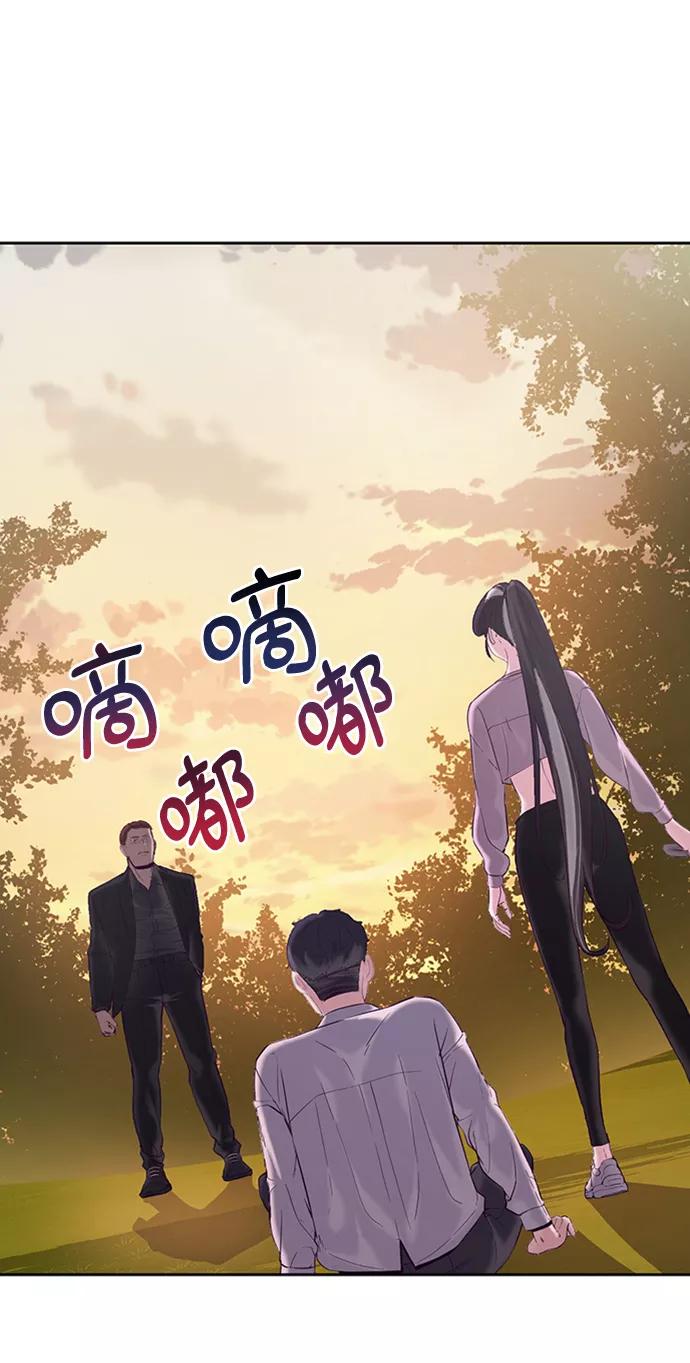 死神少年 - [第113话] 分裂 - 第63张图