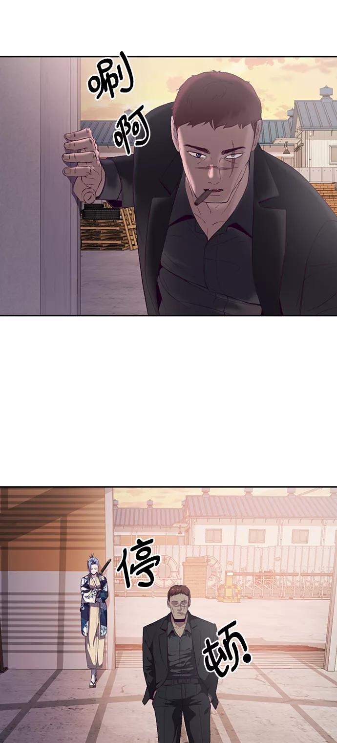 死神少年 - [第113话] 分裂 - 第84张图