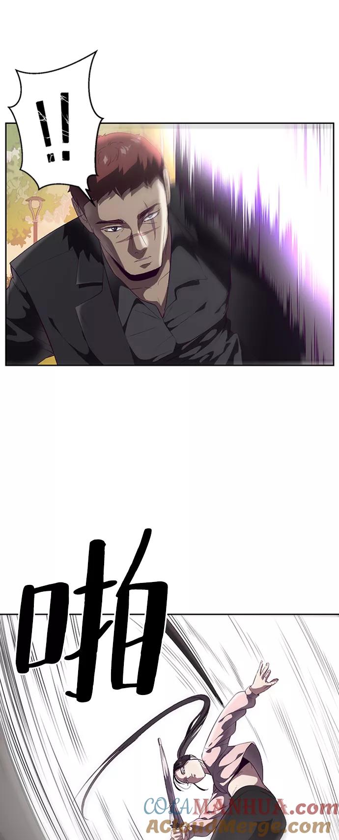 死神少年 - [第113话] 分裂 - 第22张图