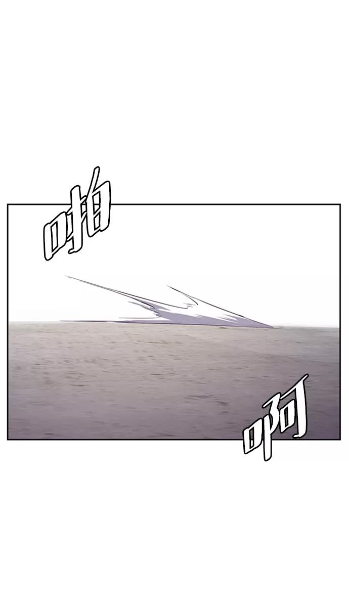 死神少年 - [第114话] 内讧 - 第12张图