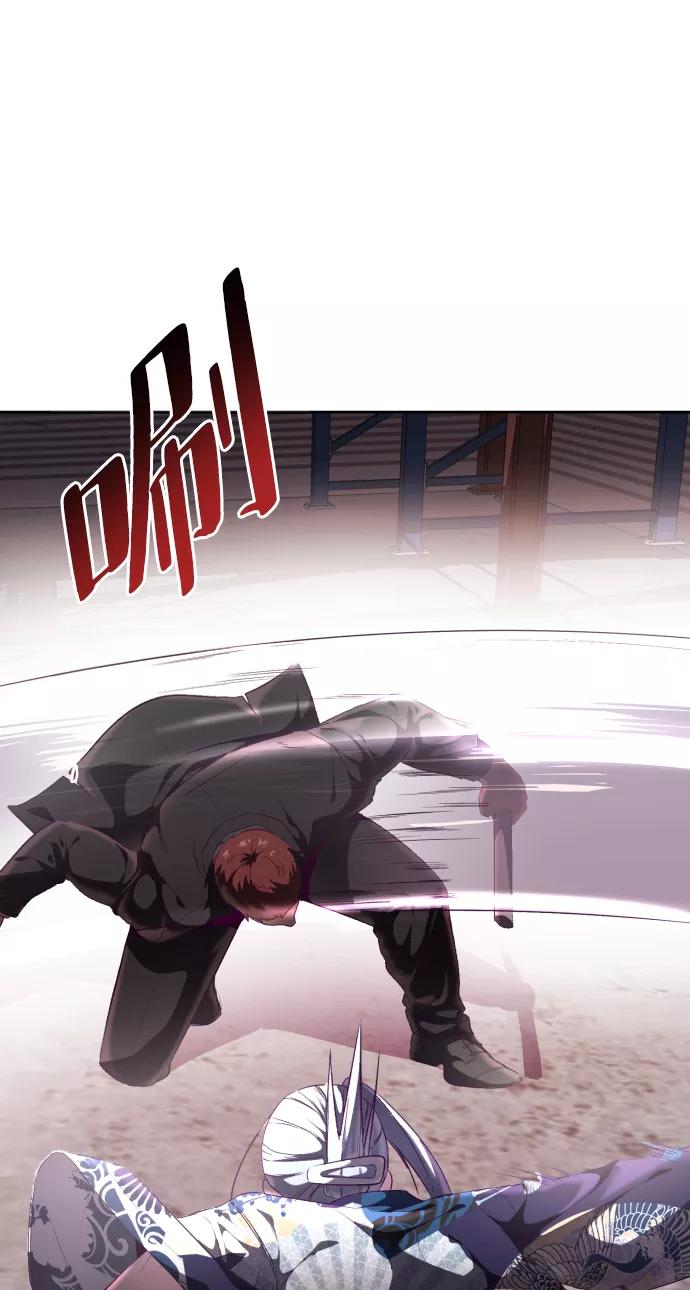 死神少年 - [第114话] 内讧 - 第19张图