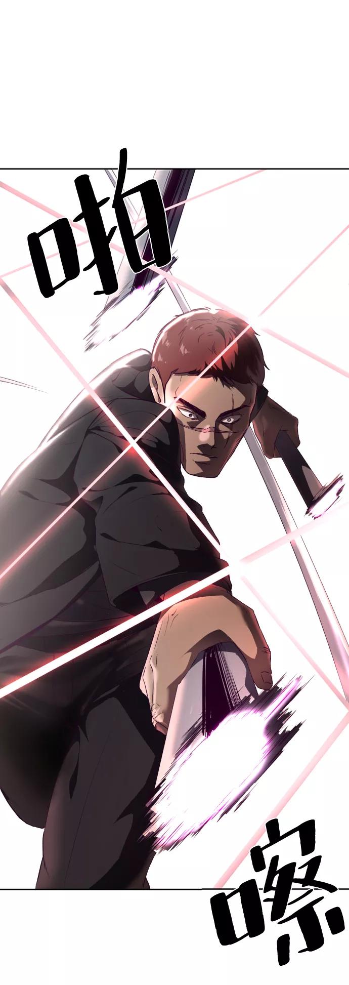 死神少年 - [第114话] 内讧 - 第18张图