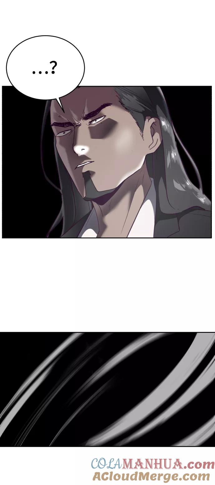 死神少年 - [第114话] 内讧 - 第97张图