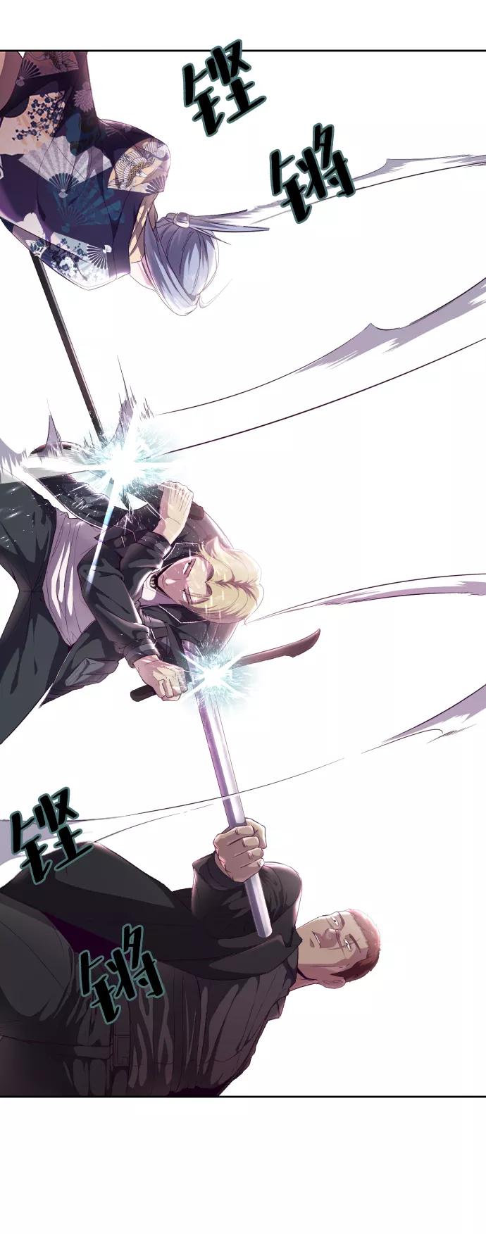 死神少年 - [第114话] 内讧 - 第32张图