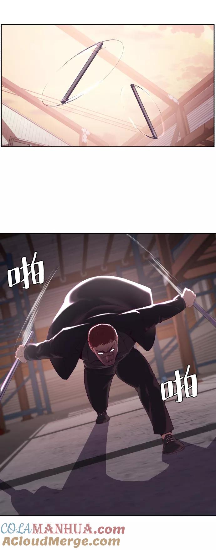 死神少年 - [第114话] 内讧 - 第21张图