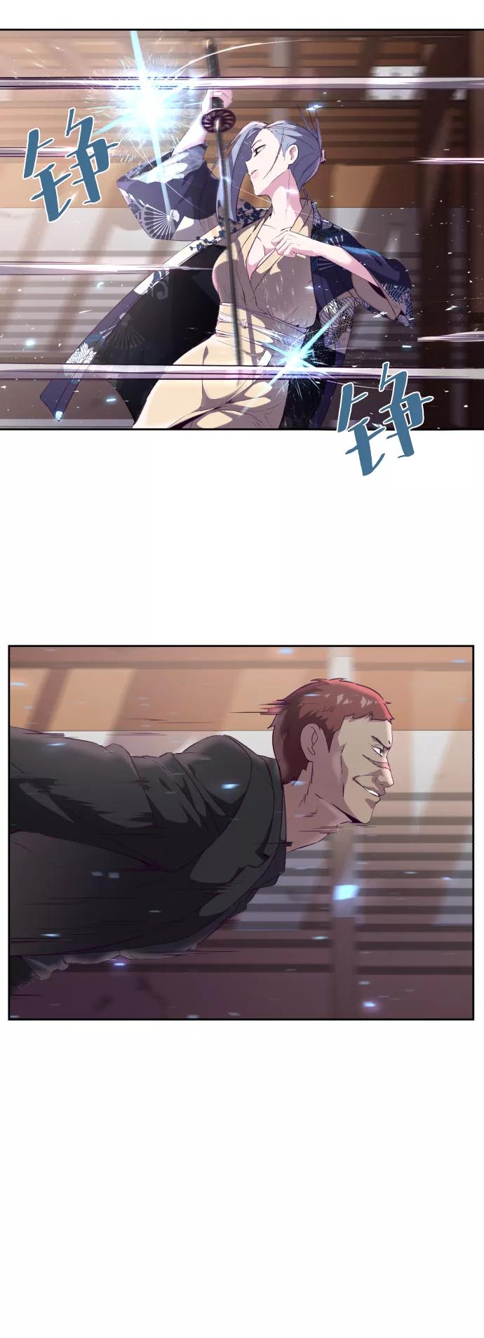 死神少年 - [第114话] 内讧 - 第14张图