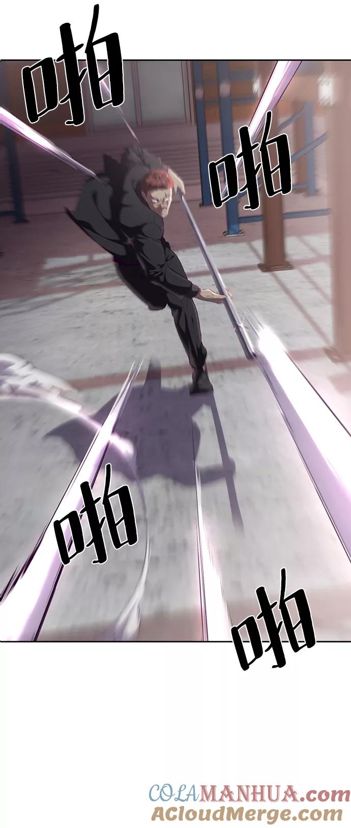 死神少年 - [第114话] 内讧 - 第13张图