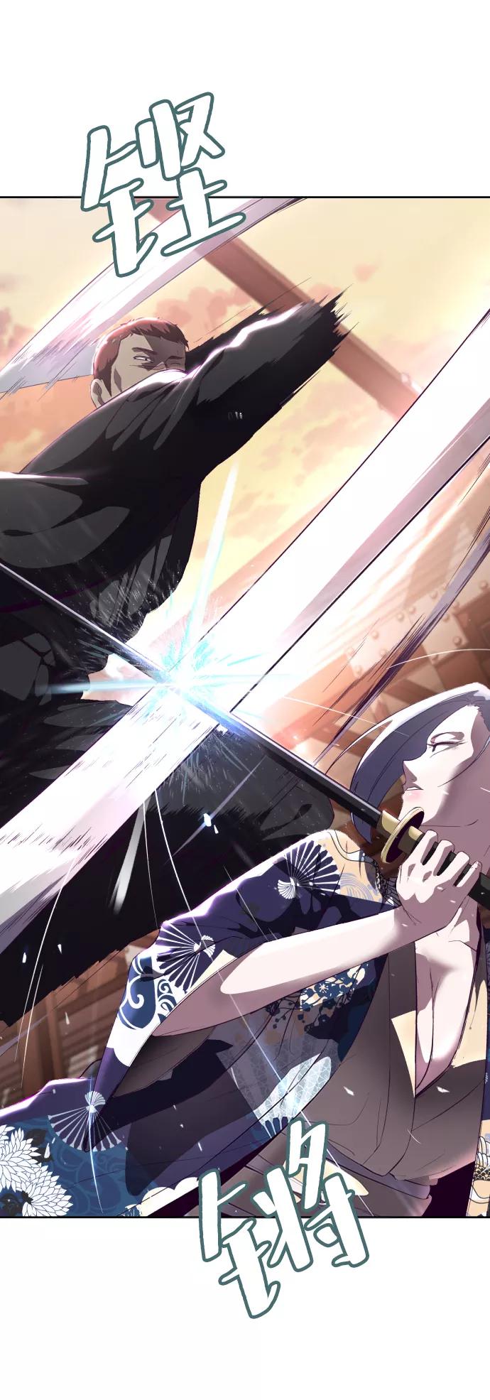 死神少年 - [第114话] 内讧 - 第15张图