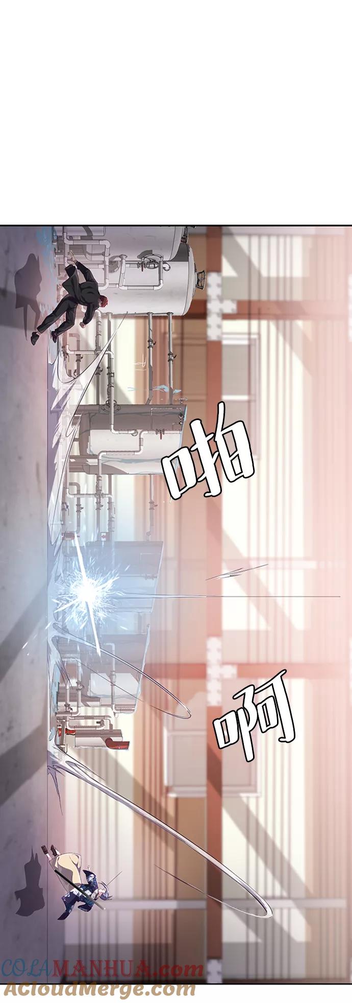 死神少年 - [第114话] 内讧 - 第25张图