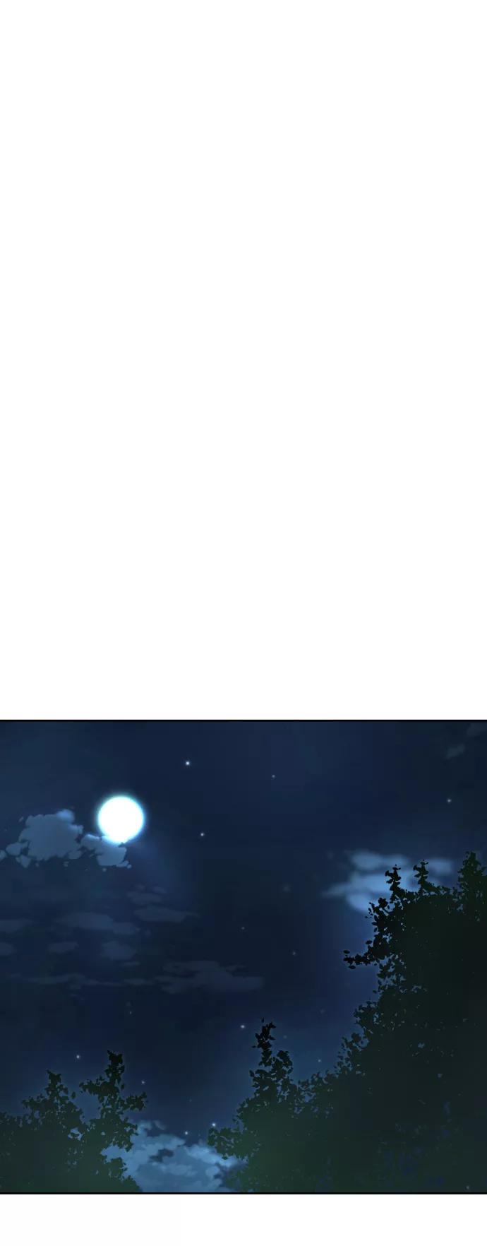 死神少年 - [第114话] 内讧 - 第46张图