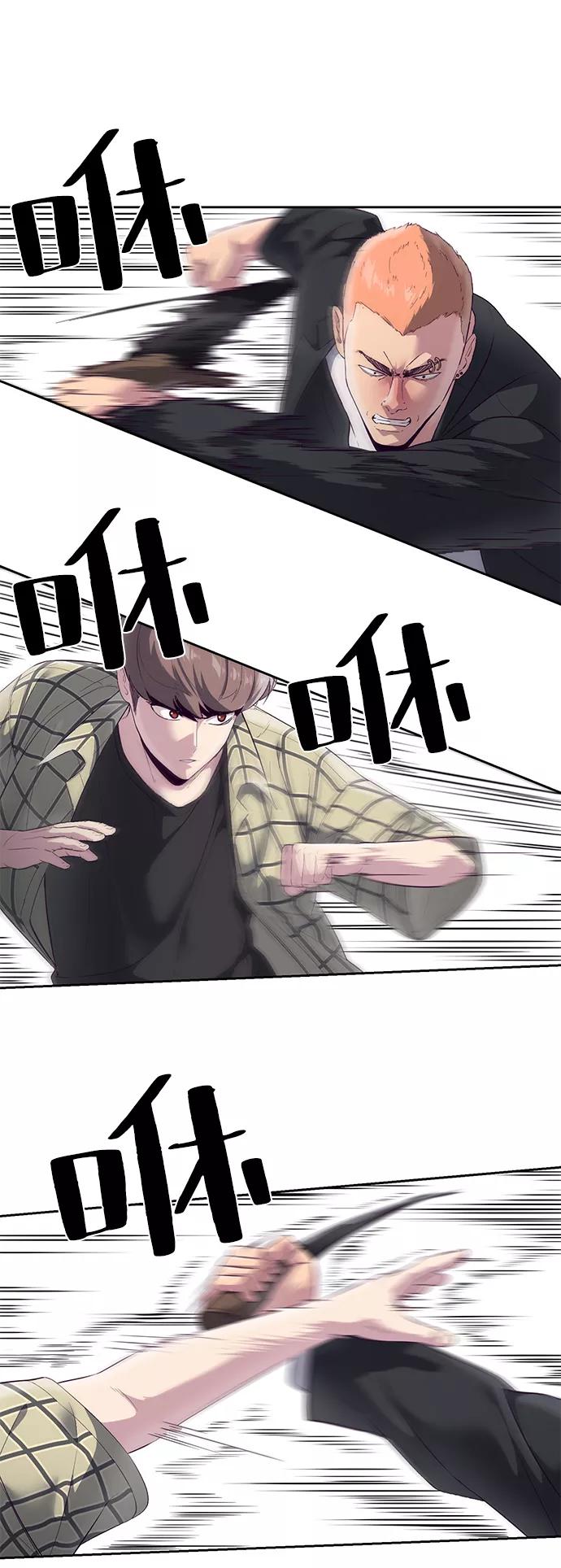 死神少年 - [第115话] 100% - 第23张图