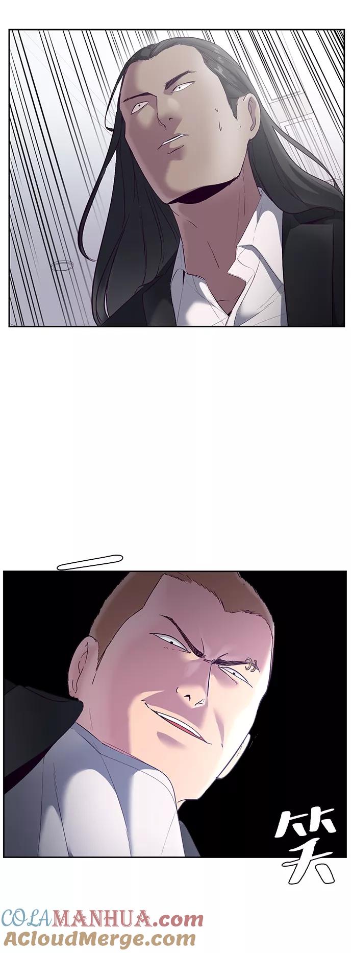 死神少年 - [第115话] 100% - 第29张图