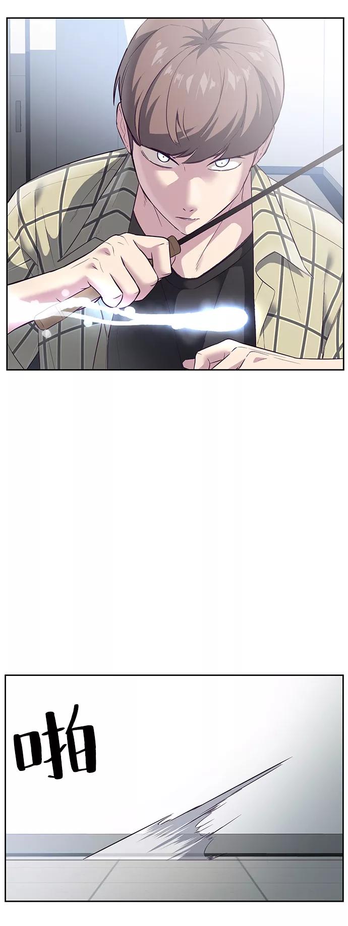 死神少年 - [第115话] 100% - 第54张图