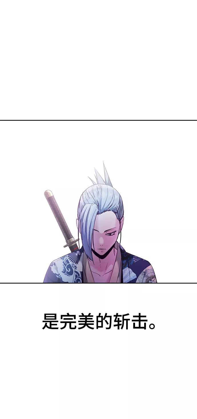 死神少年 - [第115话] 100% - 第107张图