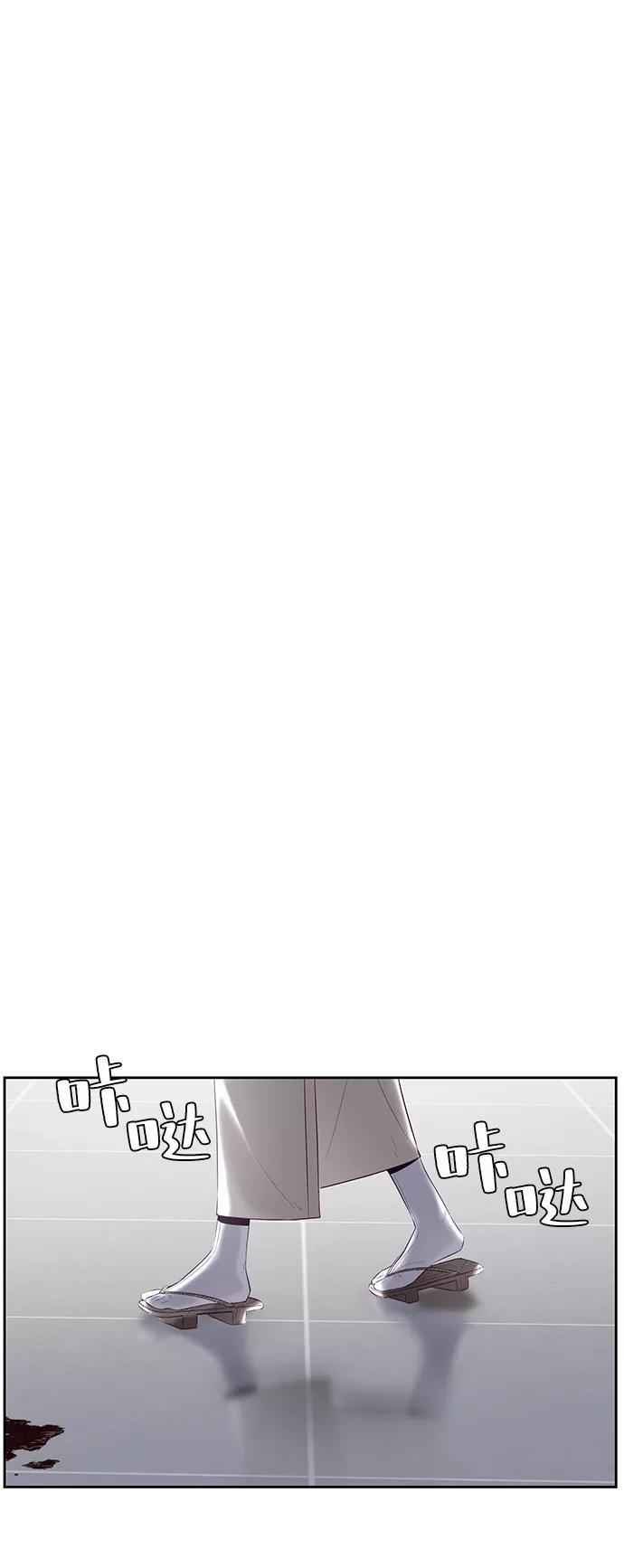 死神少年 - [第115话] 100% - 第82张图