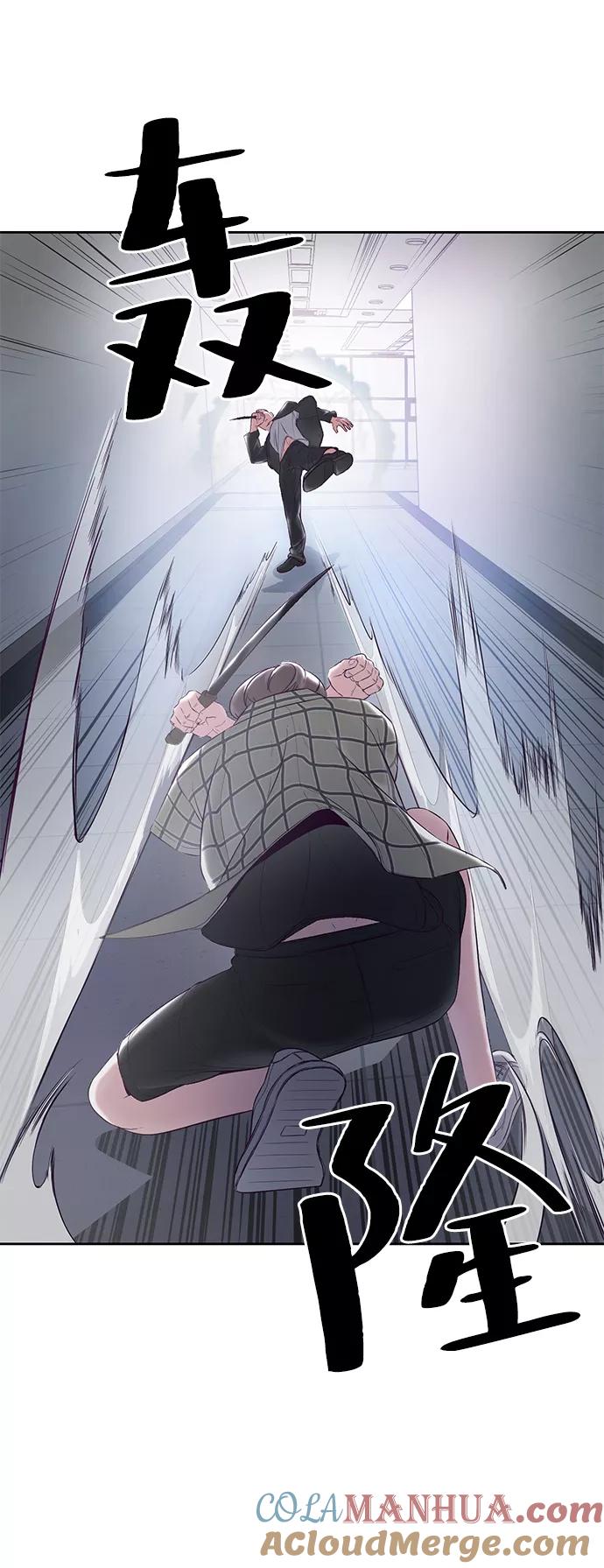 死神少年 - [第115话] 100% - 第37张图