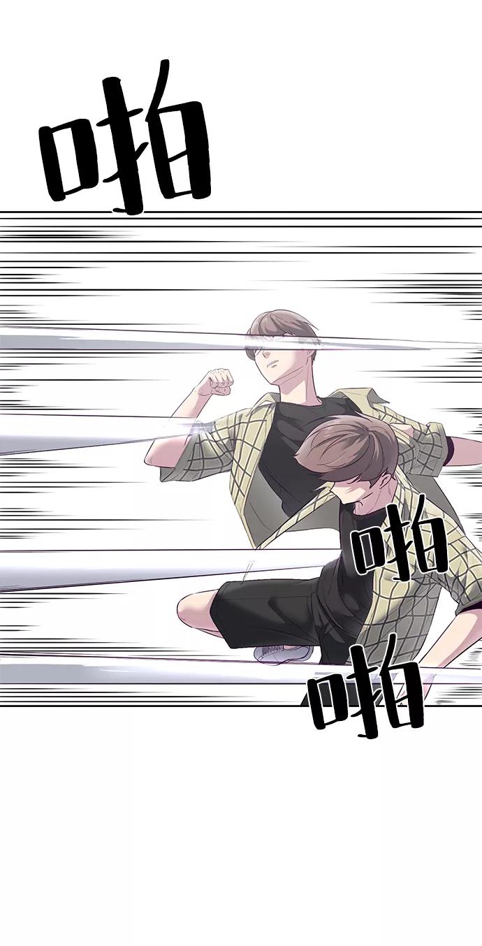 死神少年 - [第115话] 100% - 第26张图