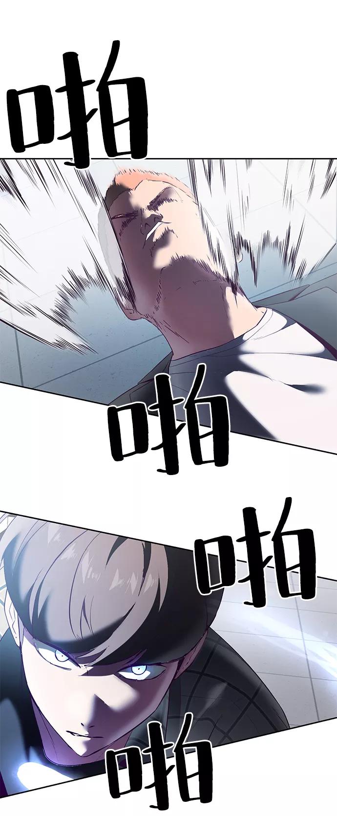 死神少年 - [第115话] 100% - 第60张图