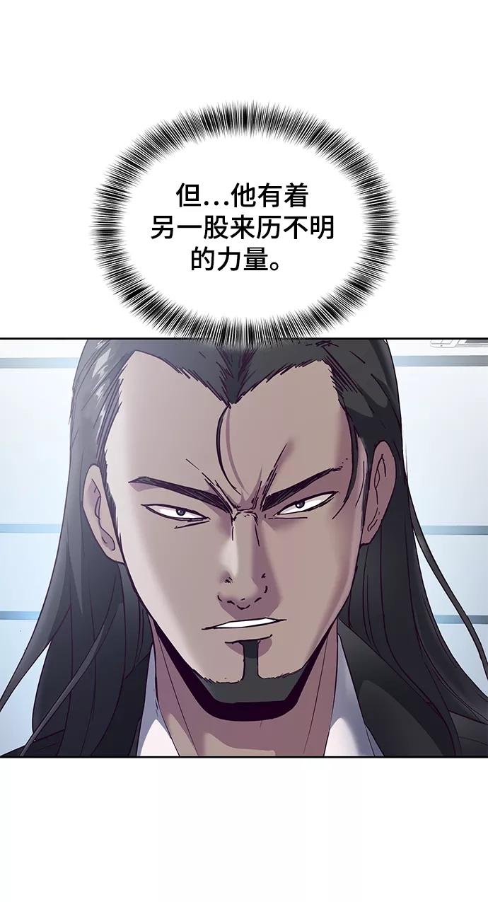 死神少年 - [第115话] 100% - 第15张图