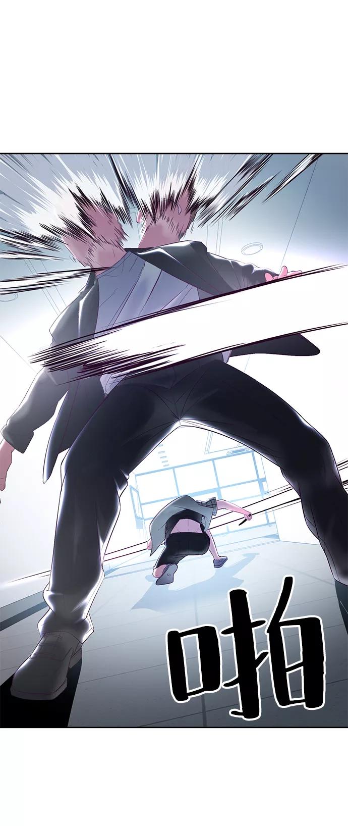 死神少年 - [第115话] 100% - 第62张图