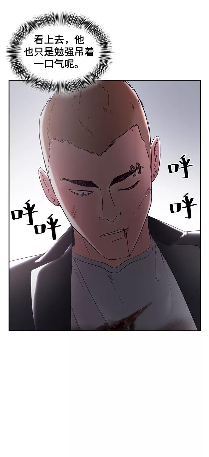 死神少年 - [第115话] 100% - 第88张图