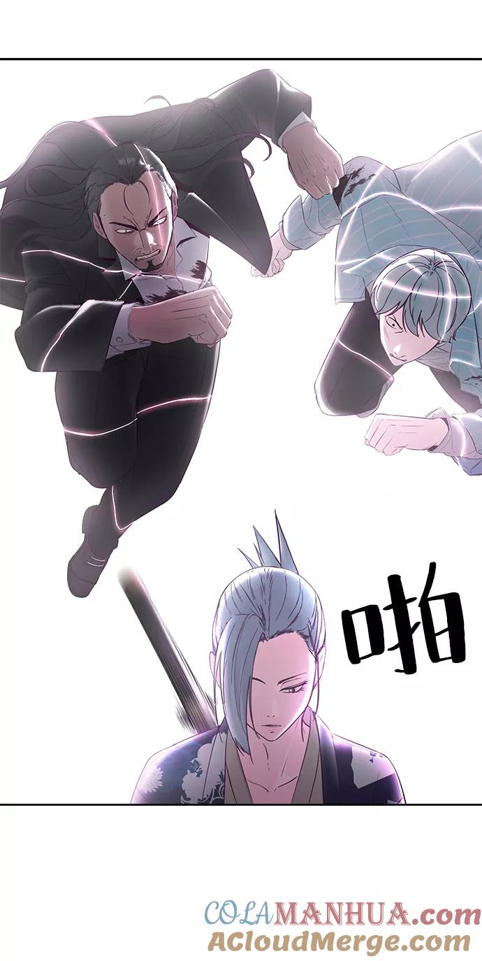 死神少年 - [第115话] 100% - 第97张图