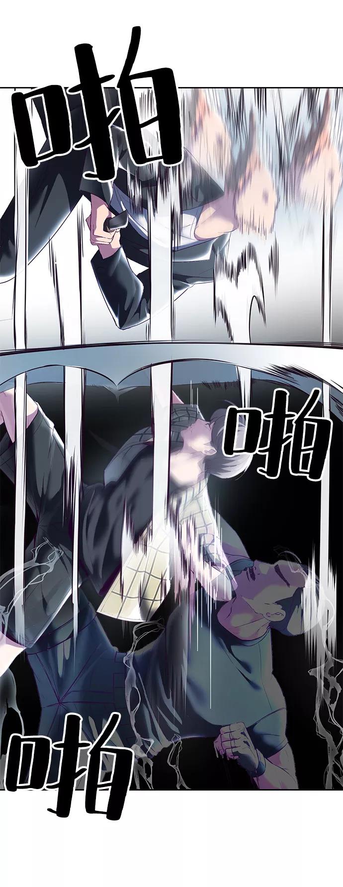 死神少年 - [第115话] 100% - 第59张图