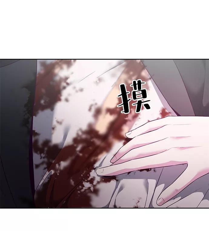 死神少年 - [第115话] 100% - 第104张图