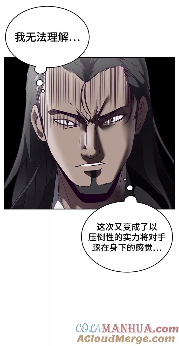 死神少年 - [第115话] 100% - 第65张图