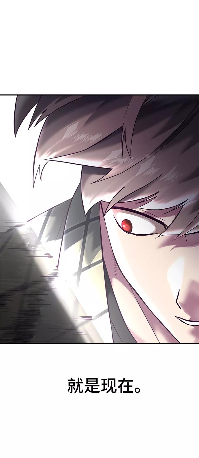 死神少年 - [第115话] 100% - 第48张图