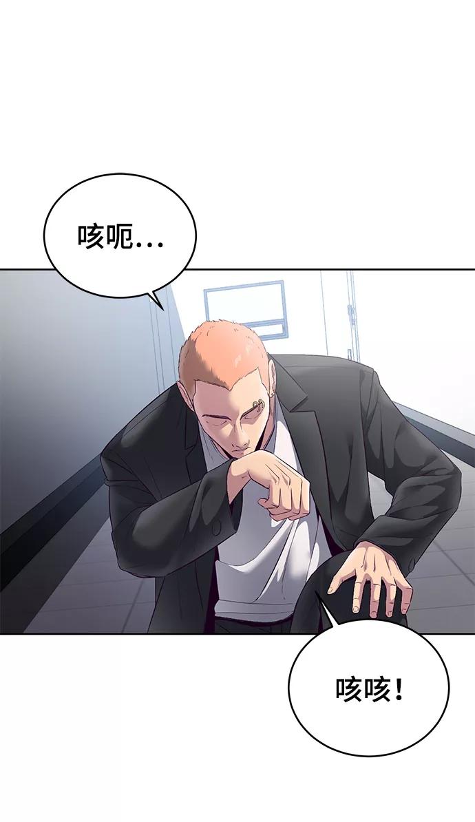 死神少年 - [第115话] 100% - 第64张图