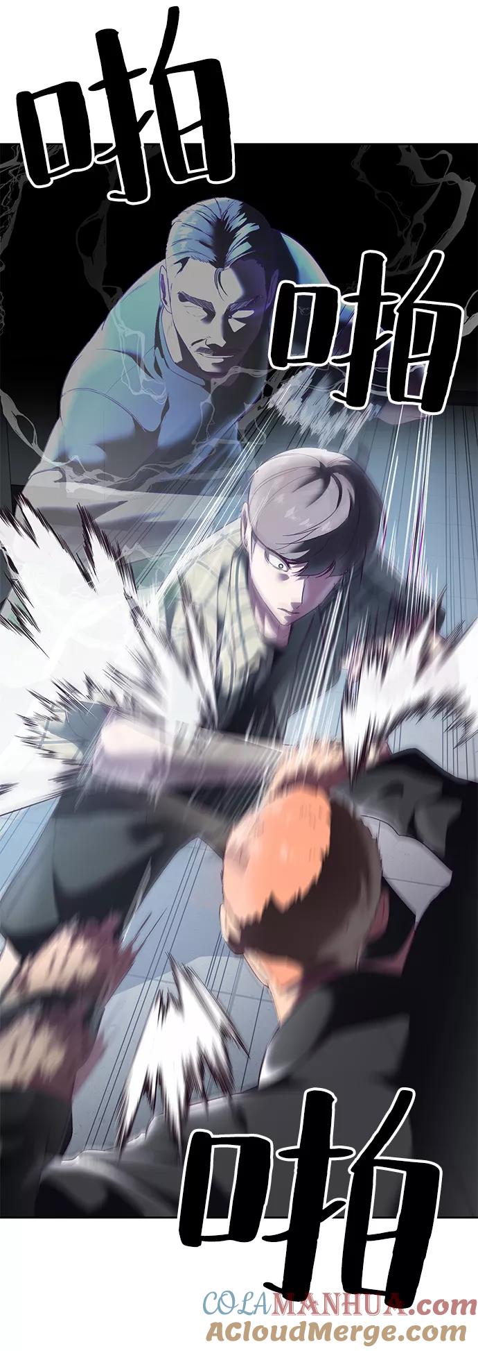 死神少年 - [第115话] 100% - 第57张图