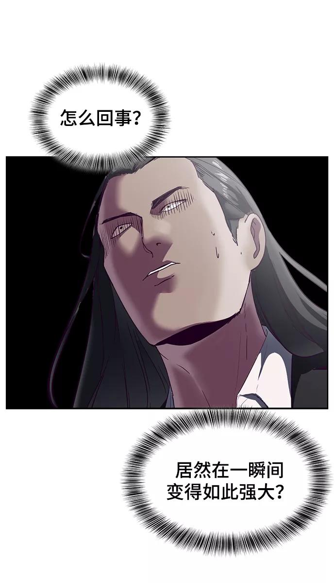 死神少年 - [第115话] 100% - 第63张图