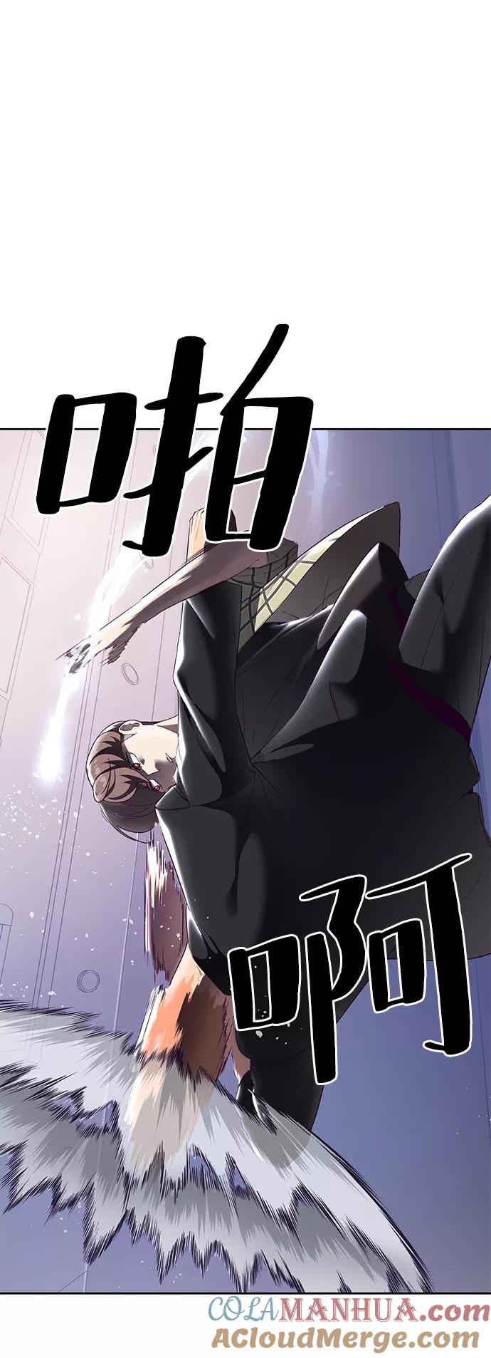 死神少年 - [第115话] 100% - 第21张图