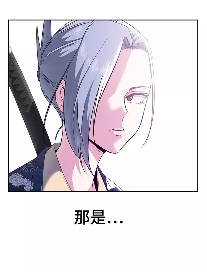 死神少年 - [第115话] 100% - 第86张图