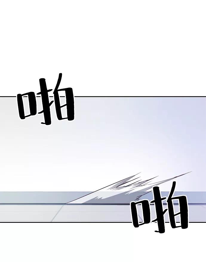 死神少年 - [第115话] 100% - 第18张图