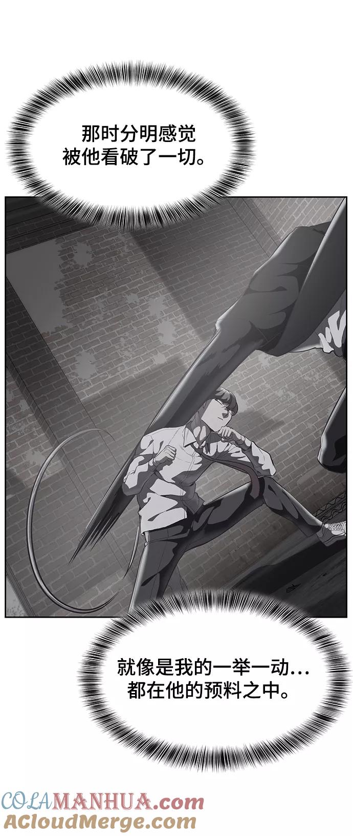 死神少年 - [第115话] 100% - 第41张图