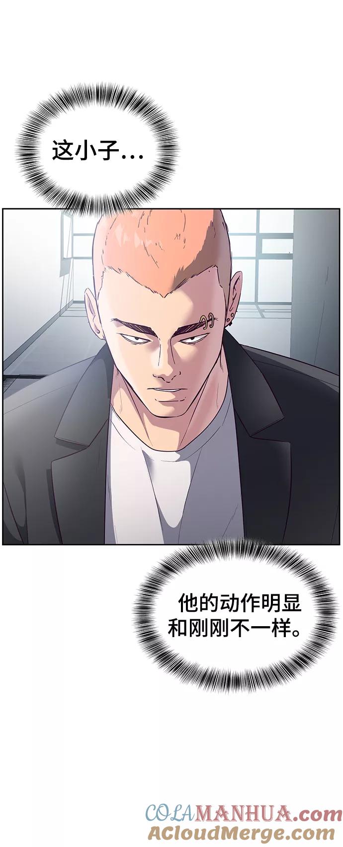 死神少年 - [第115话] 100% - 第53张图