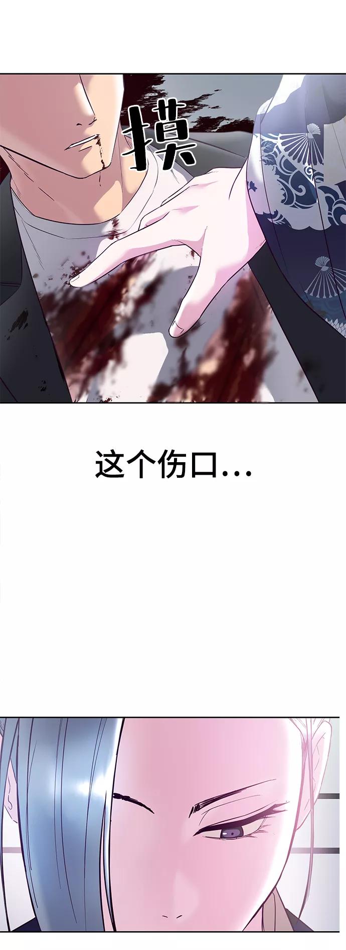 死神少年 - [第115话] 100% - 第102张图