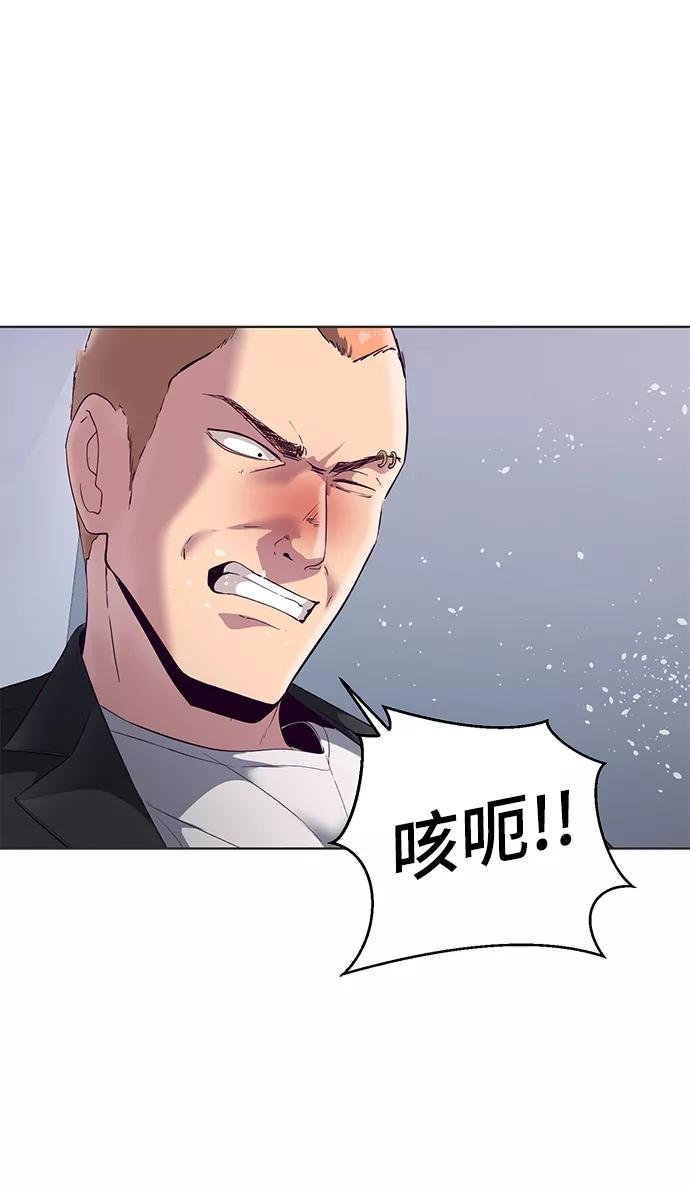 死神少年 - [第115话] 100% - 第22张图